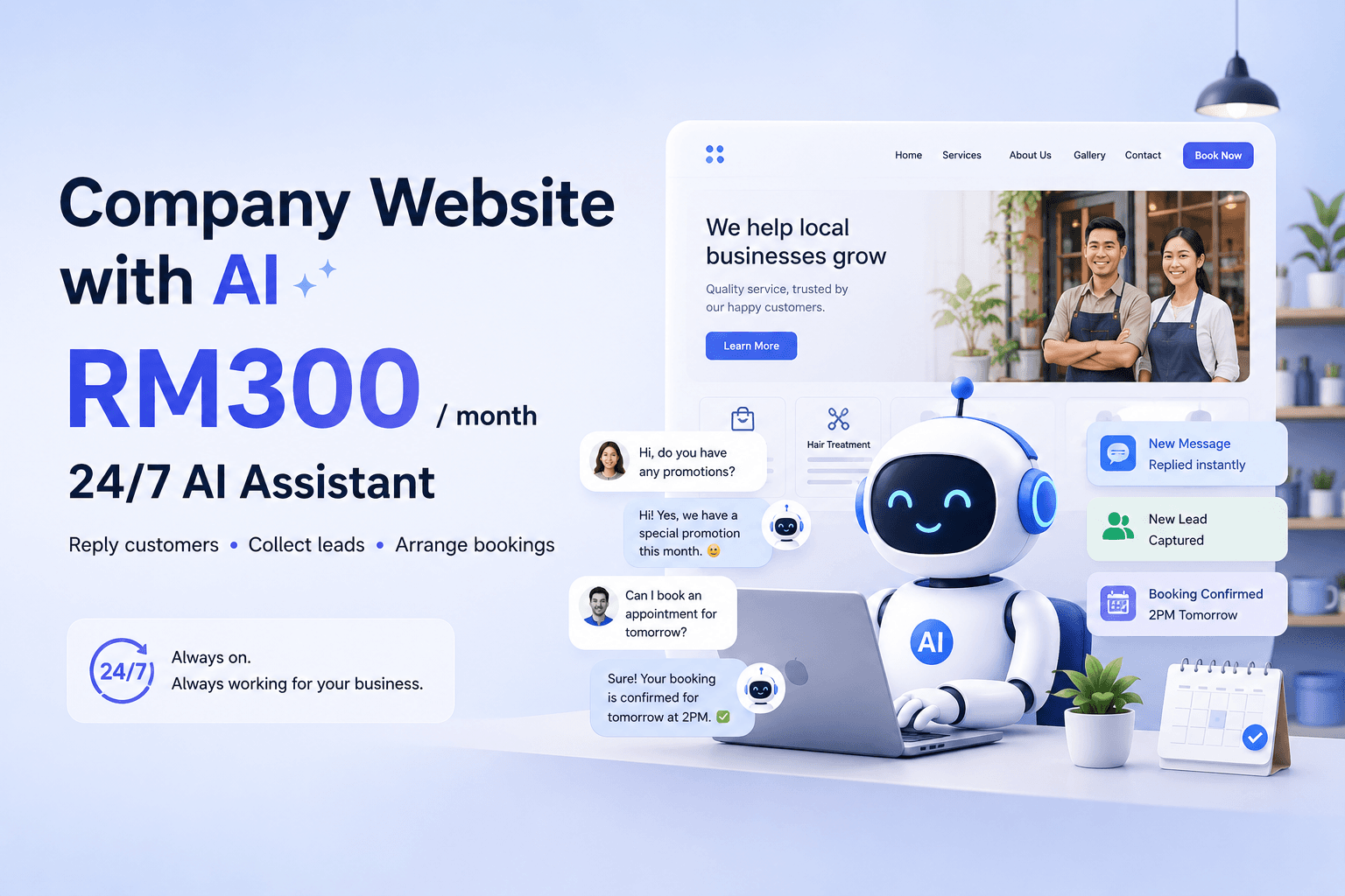 Company website with AI assistant landing banner